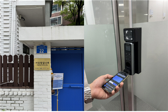 서강창업나루 건물(사진 왼쪽)과 모바일 출입 솔루션 '패스미'를 이용하고 있는 모습.